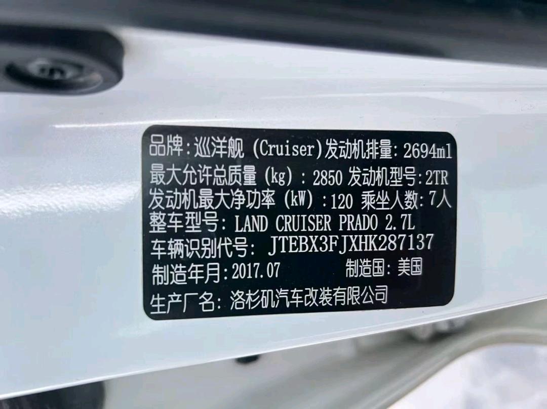 郑州市18年丰田霸道8