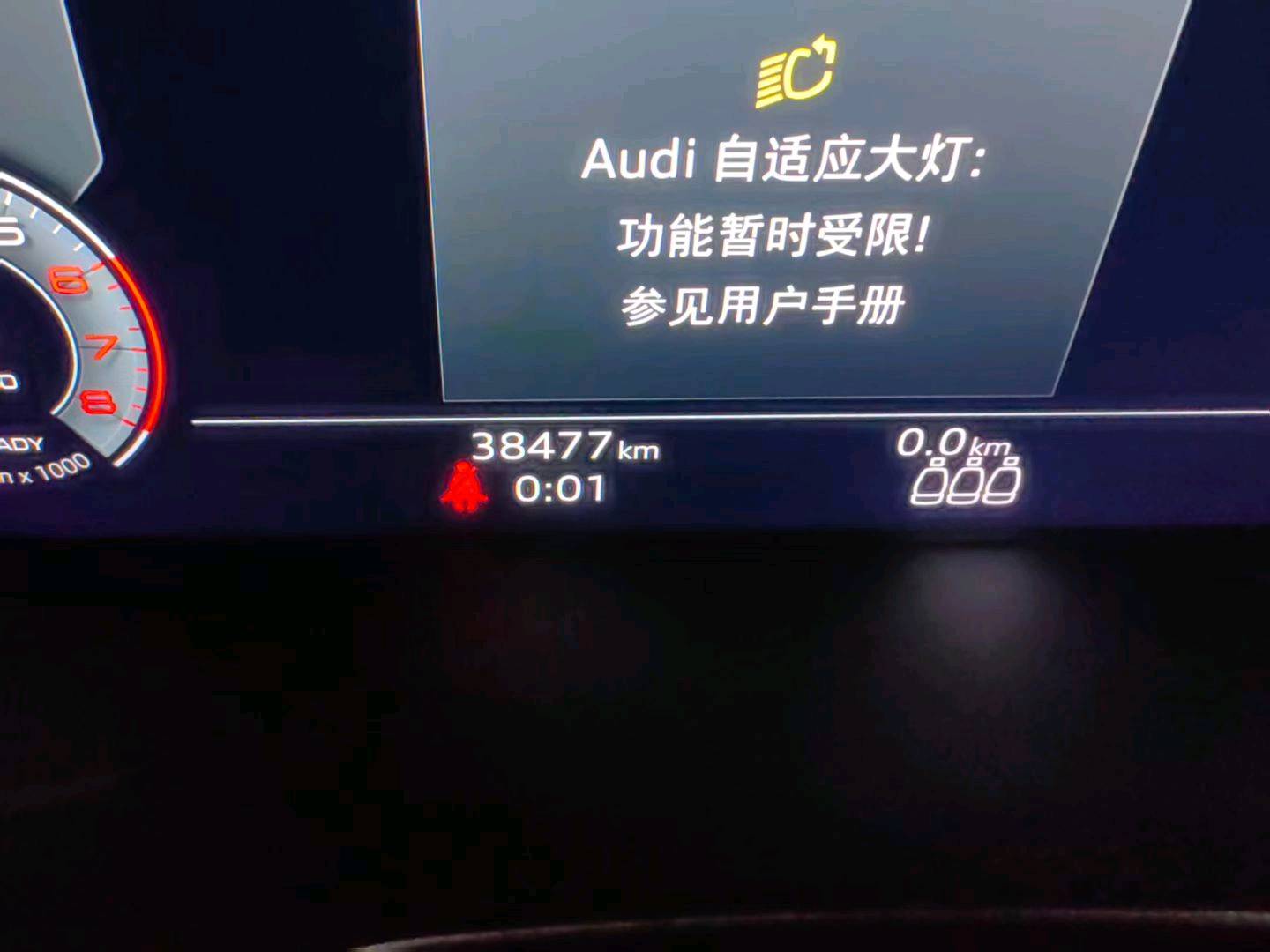哈尔滨市23年奥迪A4L9