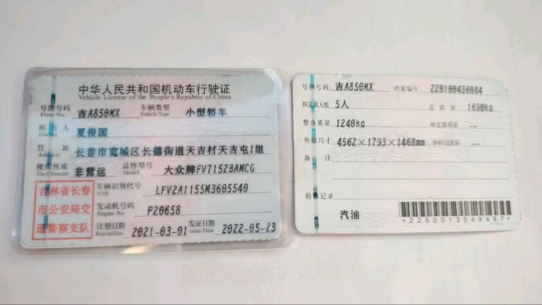 沈阳市21年大众宝来9