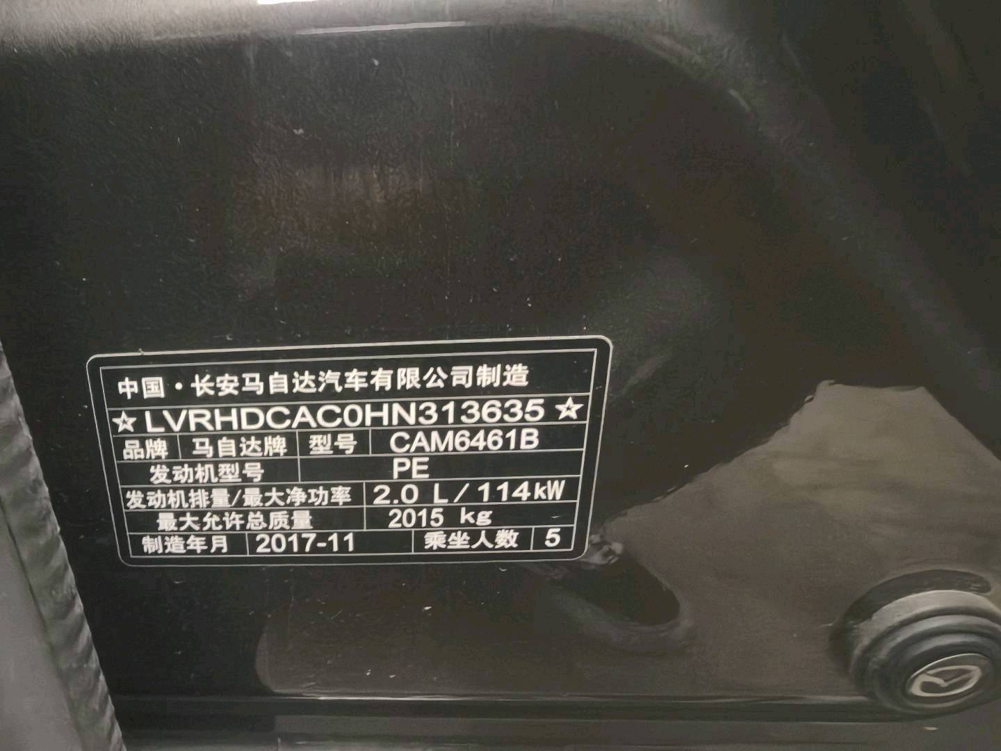 呼和浩特市17年马自达CX-55