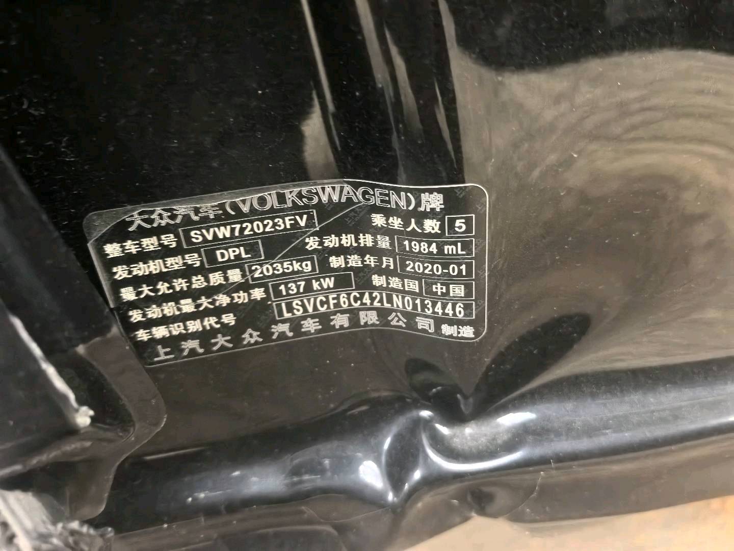 呼和浩特市20年大众帕萨特6