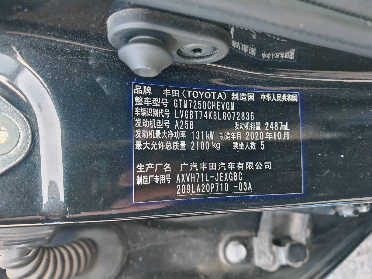 沈阳市20年丰田凯美瑞7