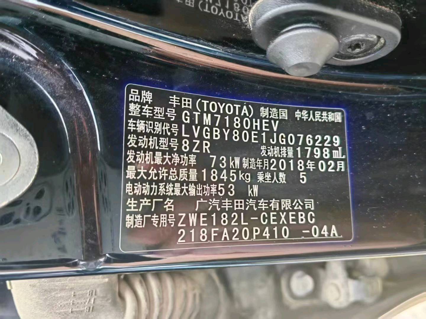 合肥市18年丰田雷凌9
