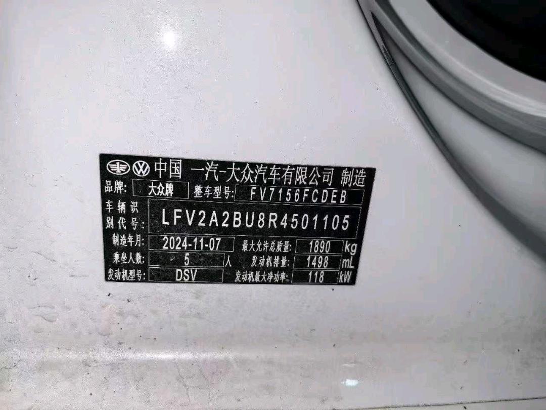 南宁市24年大众速腾9