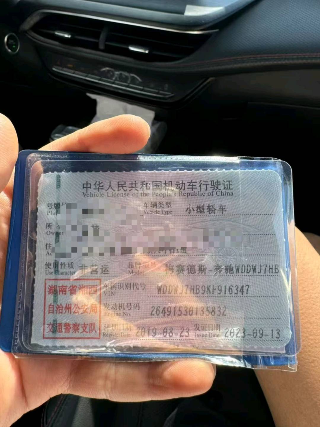 湖南19年奔驰C8