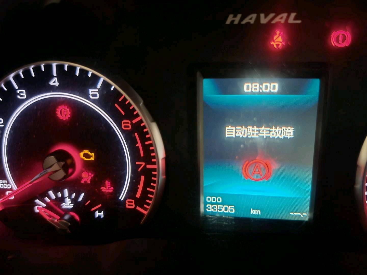 沈阳市20年哈弗H69