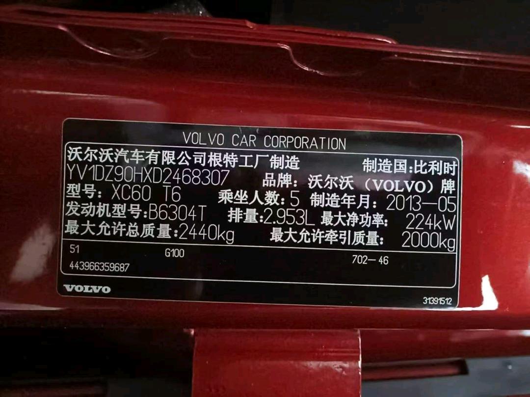 上海13年沃尔沃XC608