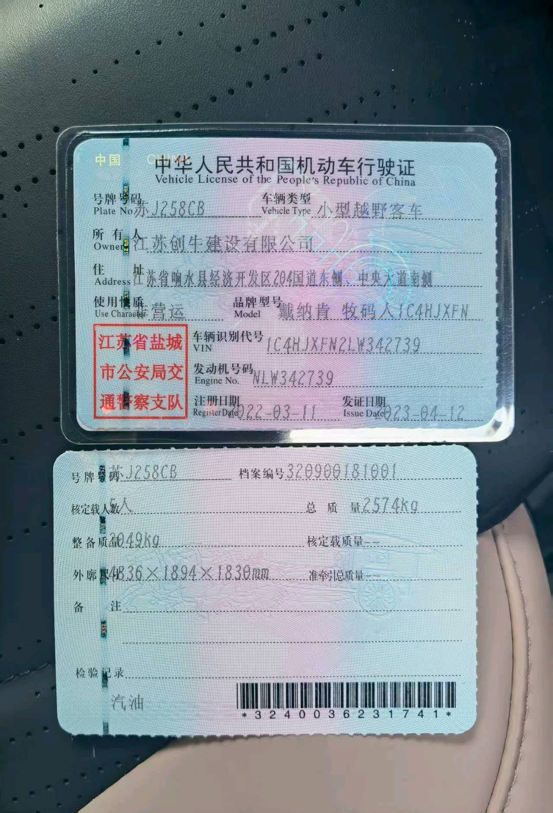 上海22年Jeep牧马人16