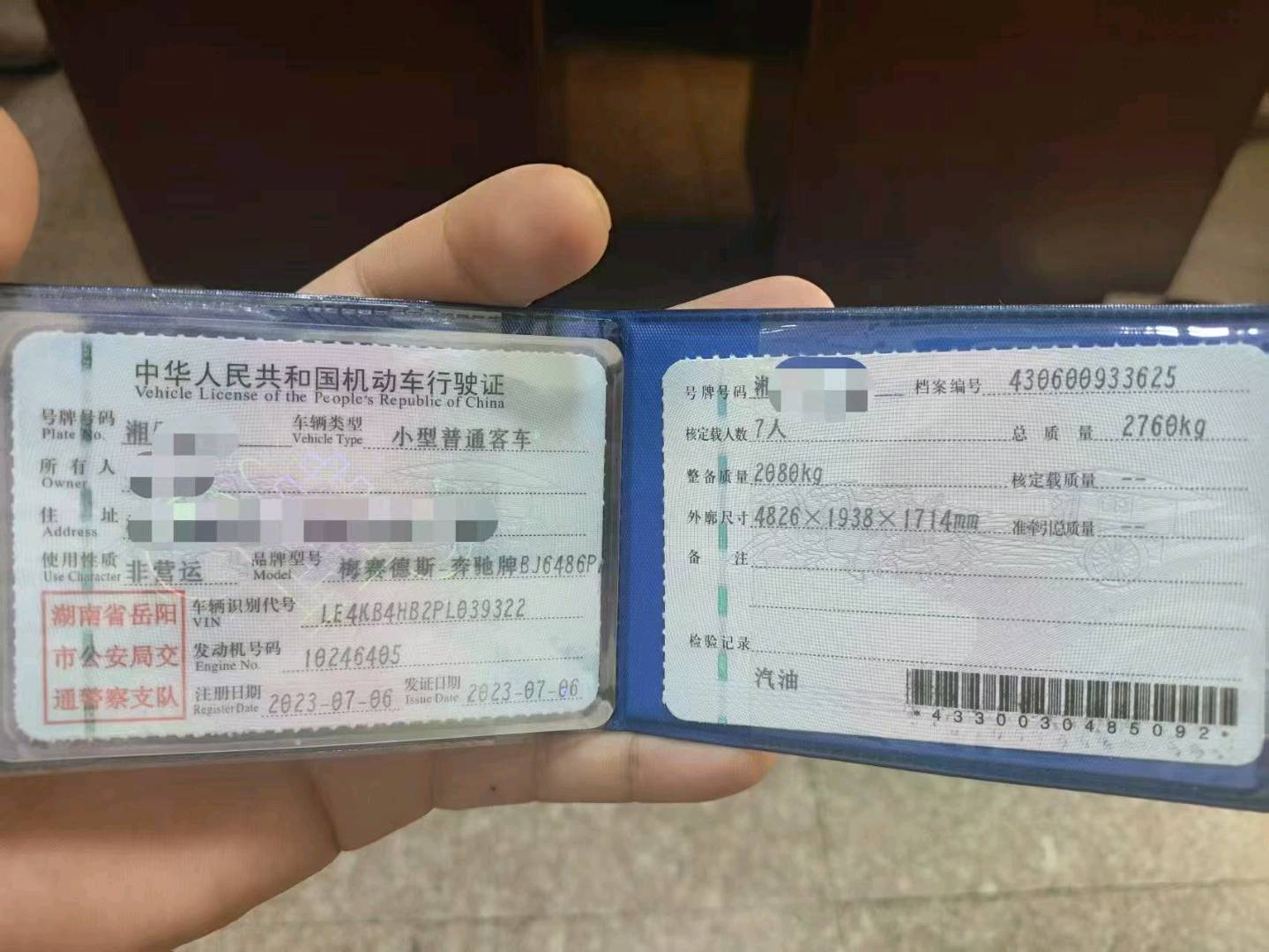 长沙市23年奔驰GLC9