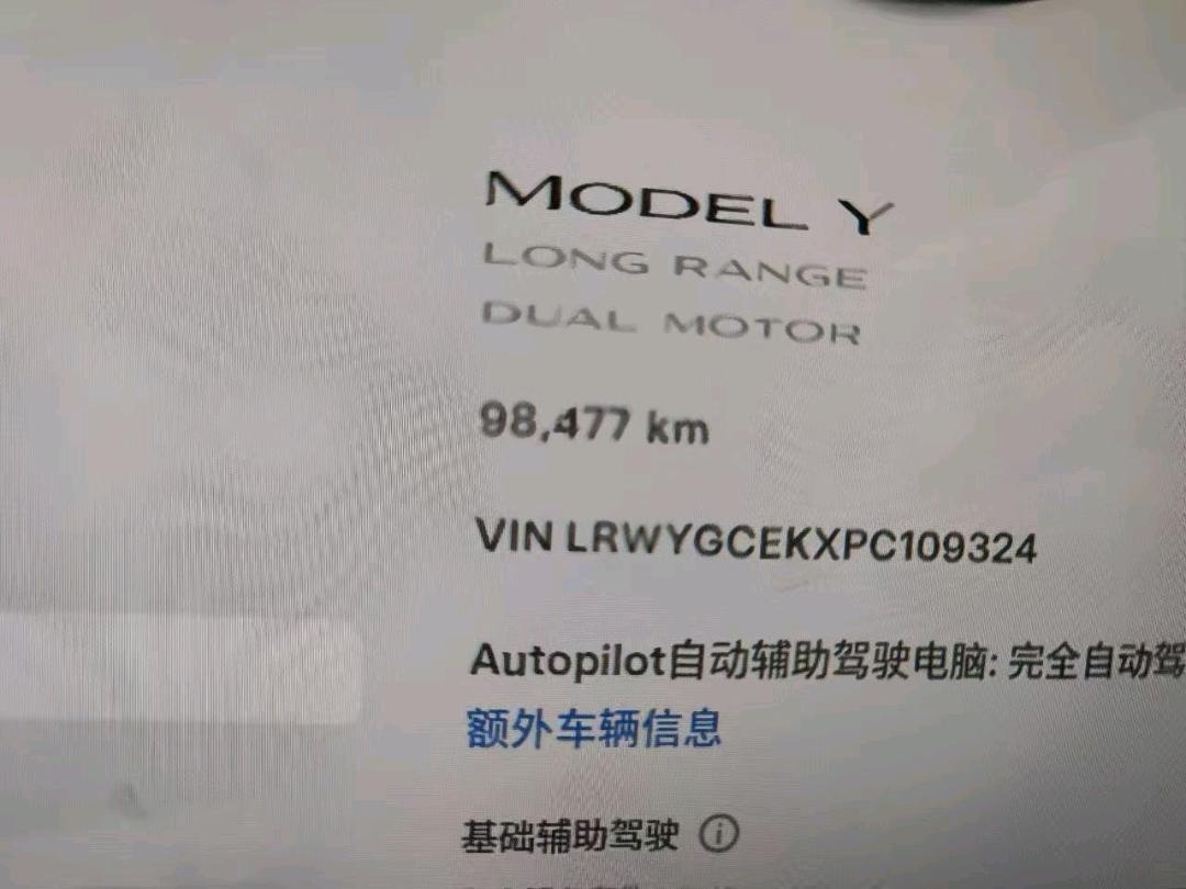 南京市23年特斯拉MODEL Y8