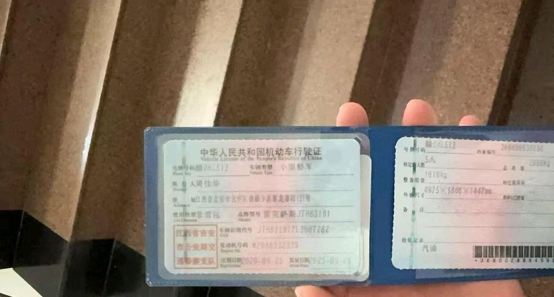 吉安市20年雷克萨斯ES9
