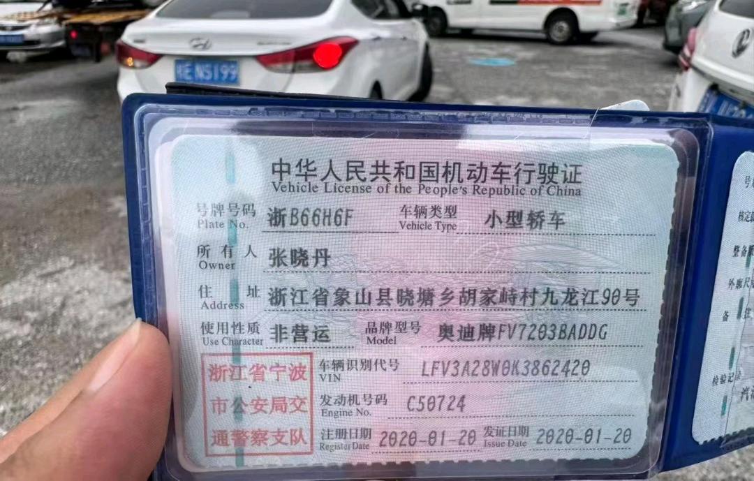 广州市20年奥迪A49