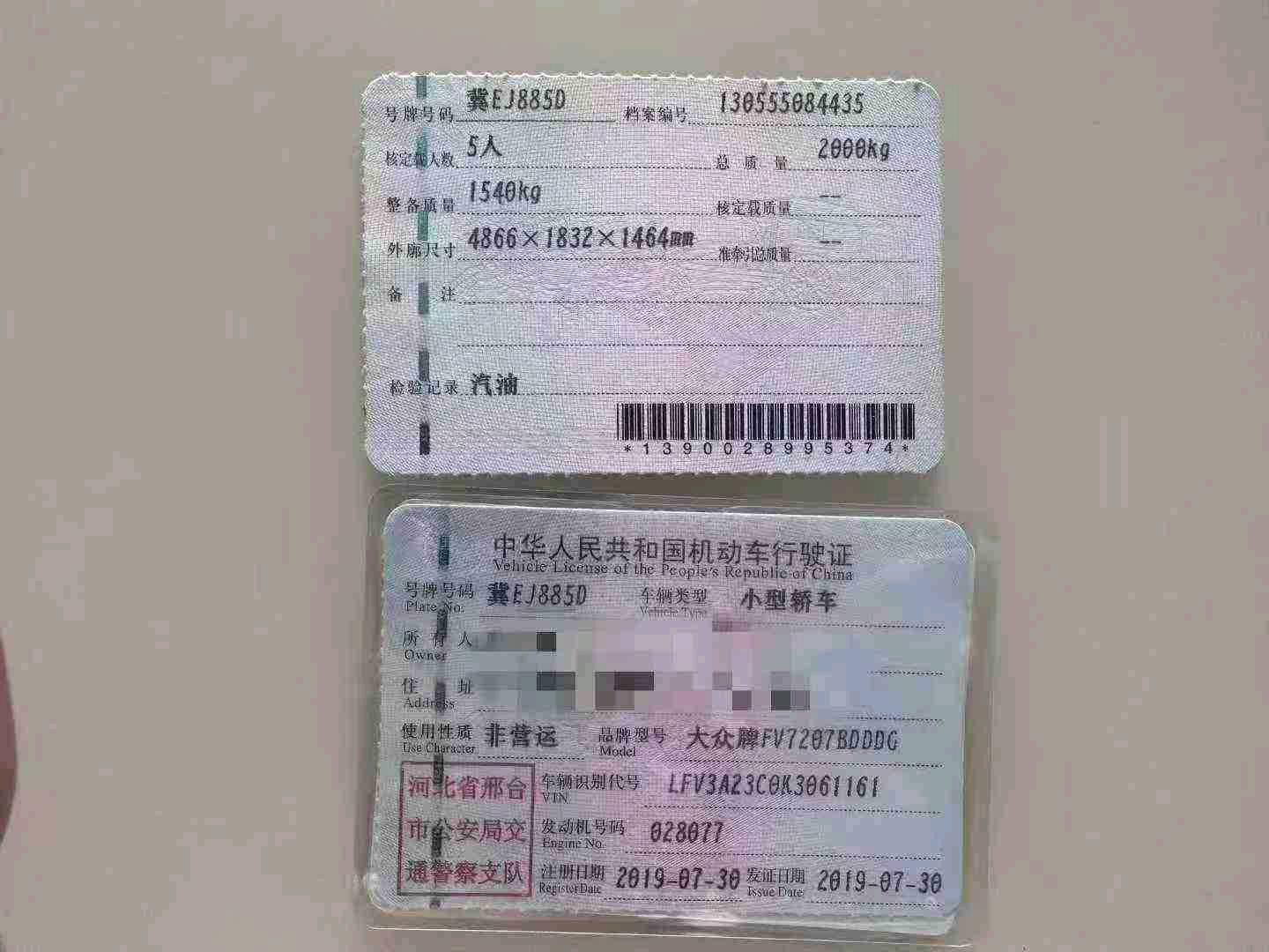 石家庄市19年大众迈腾9