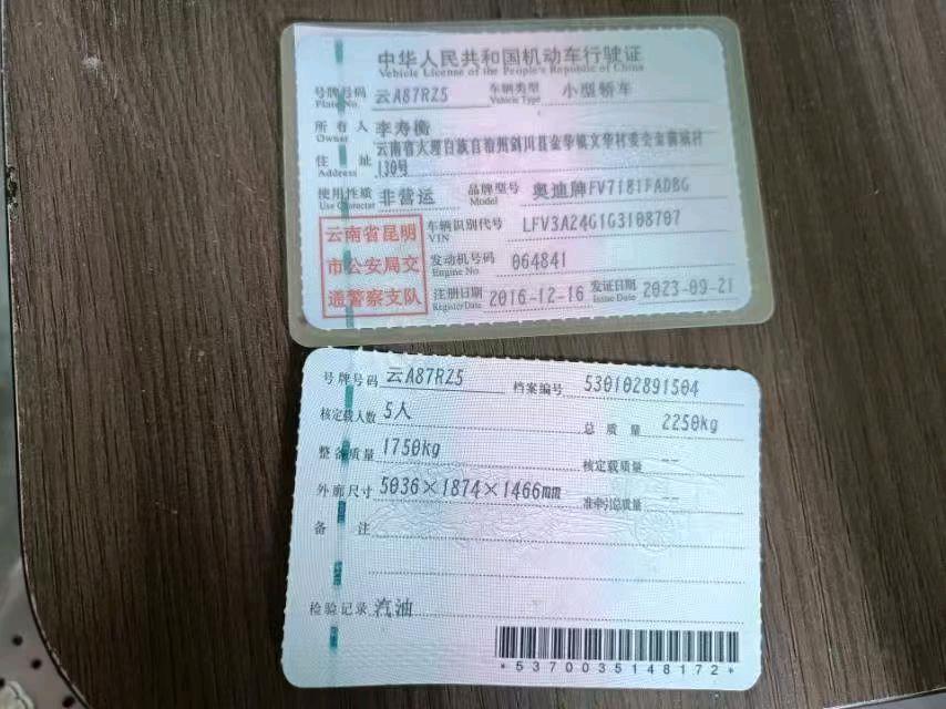 大理白族自治州16年奥迪A69