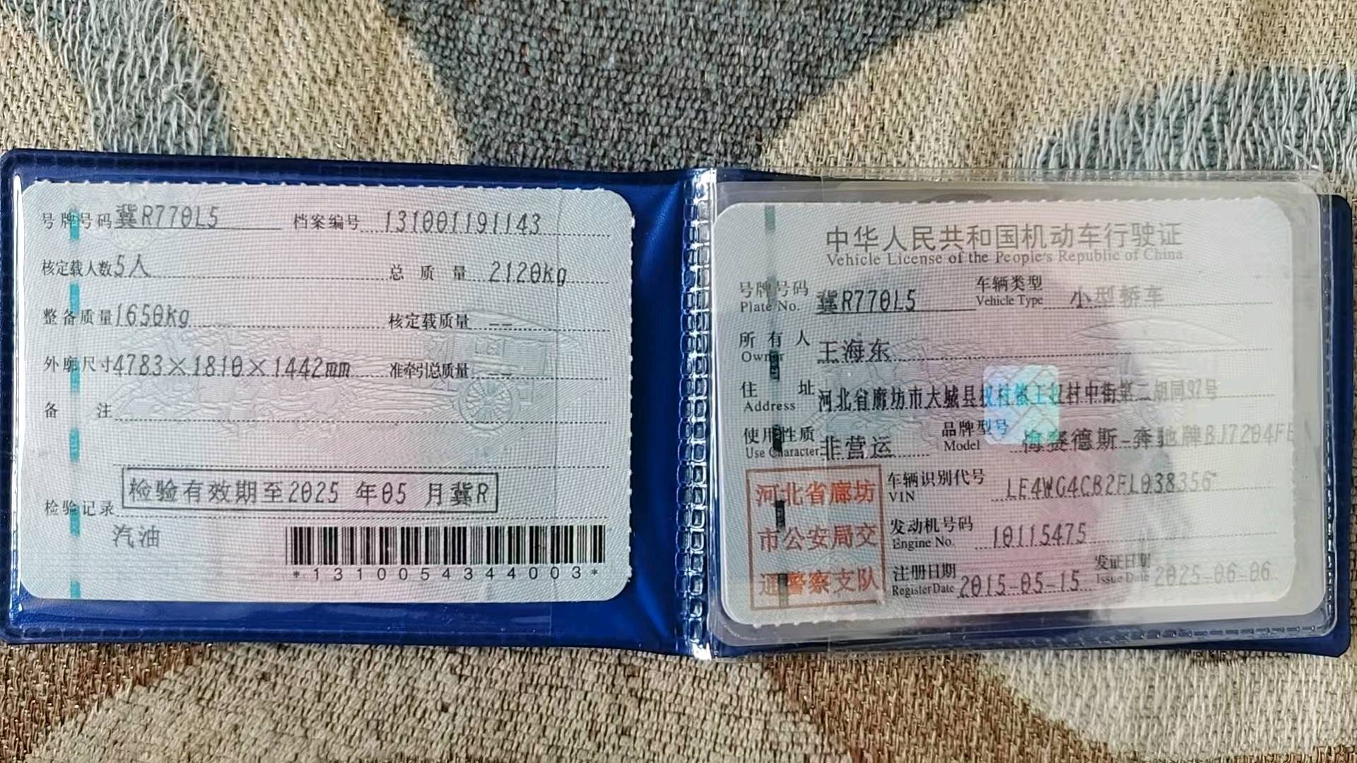 郑州市15年奔驰C12