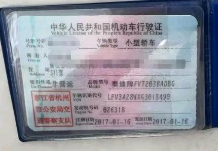 台州市17年奥迪A4L7
