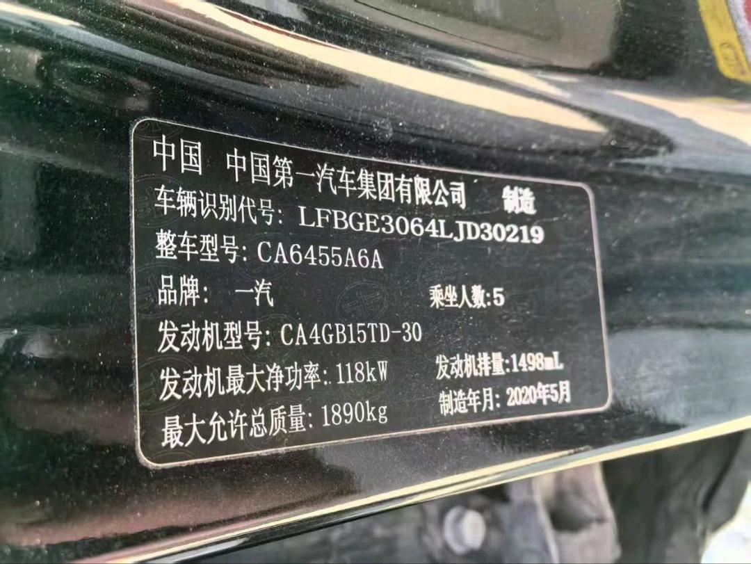 沈阳市20年奔腾T779
