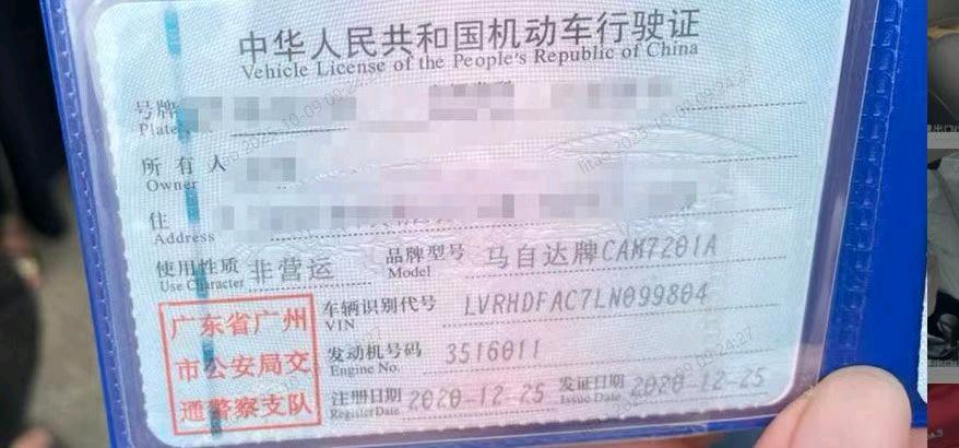 广州市20年马自达昂克赛拉8