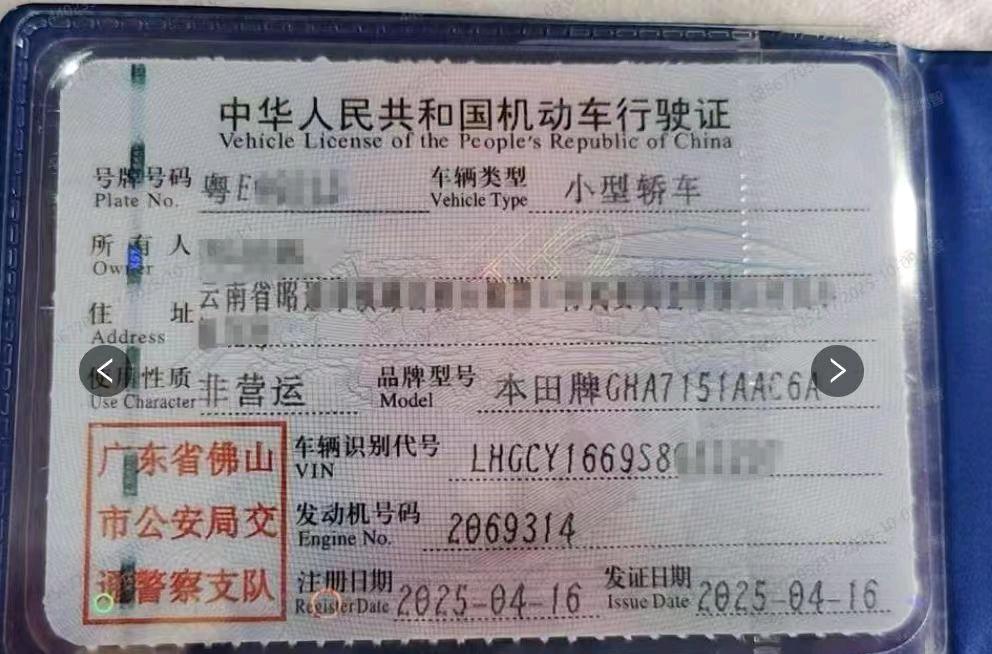 深圳市25年本田雅阁9