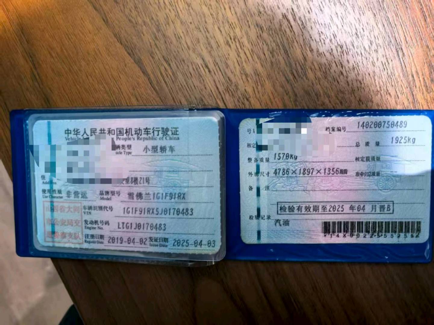 长沙市19年雪佛兰科迈罗9