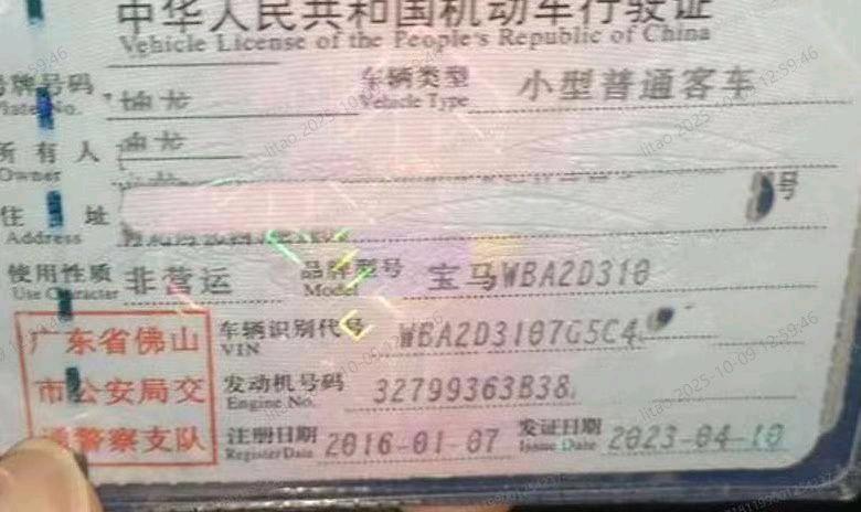 佛山市16年宝马2系9