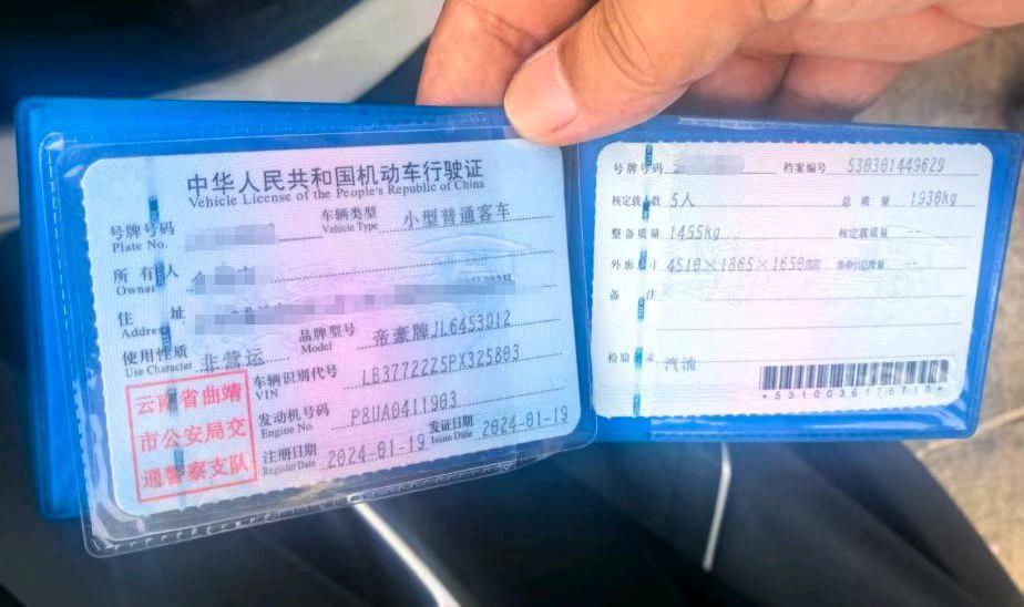 无锡市24年吉利博越8