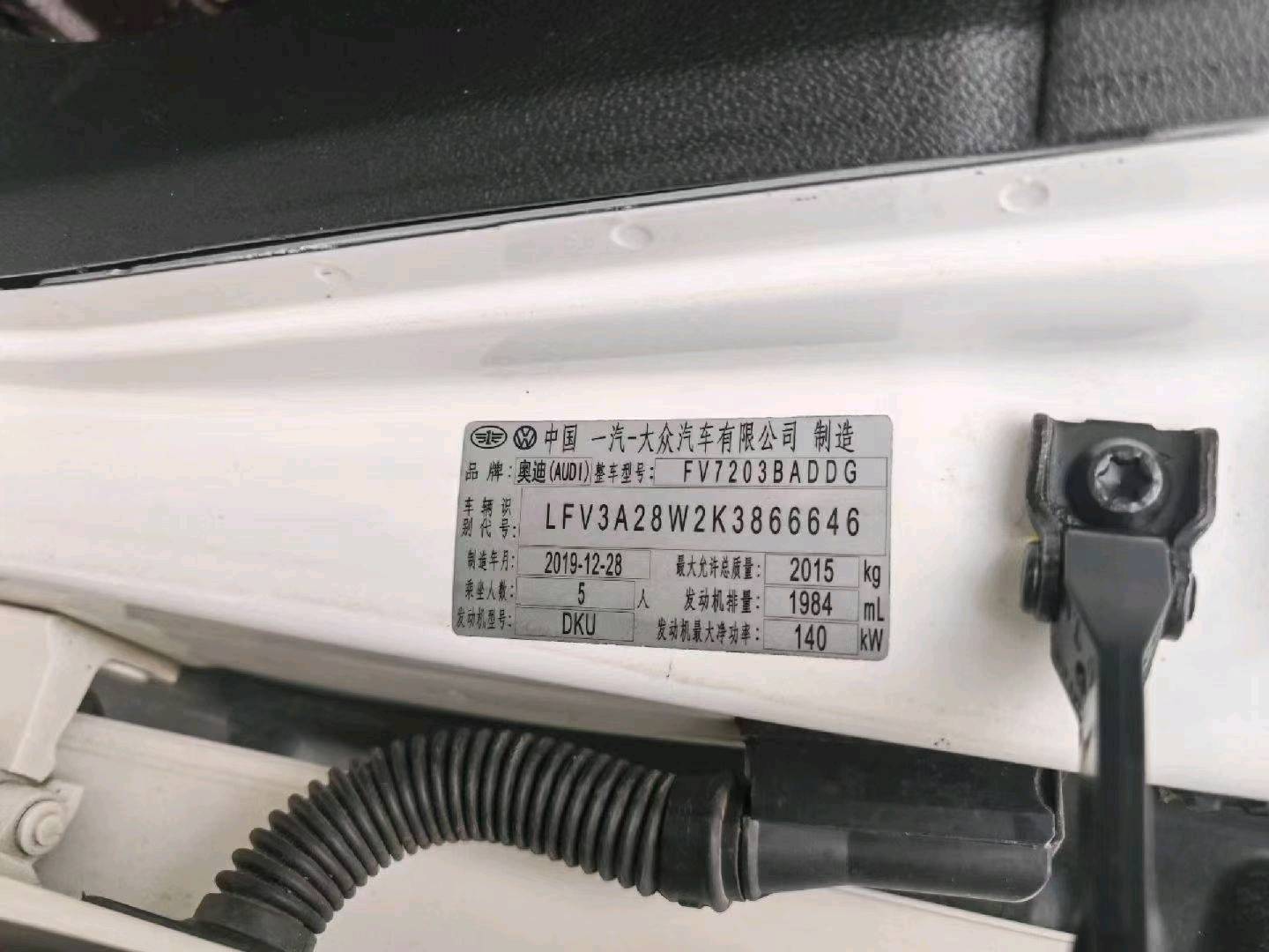 广州市20年奥迪A4L9