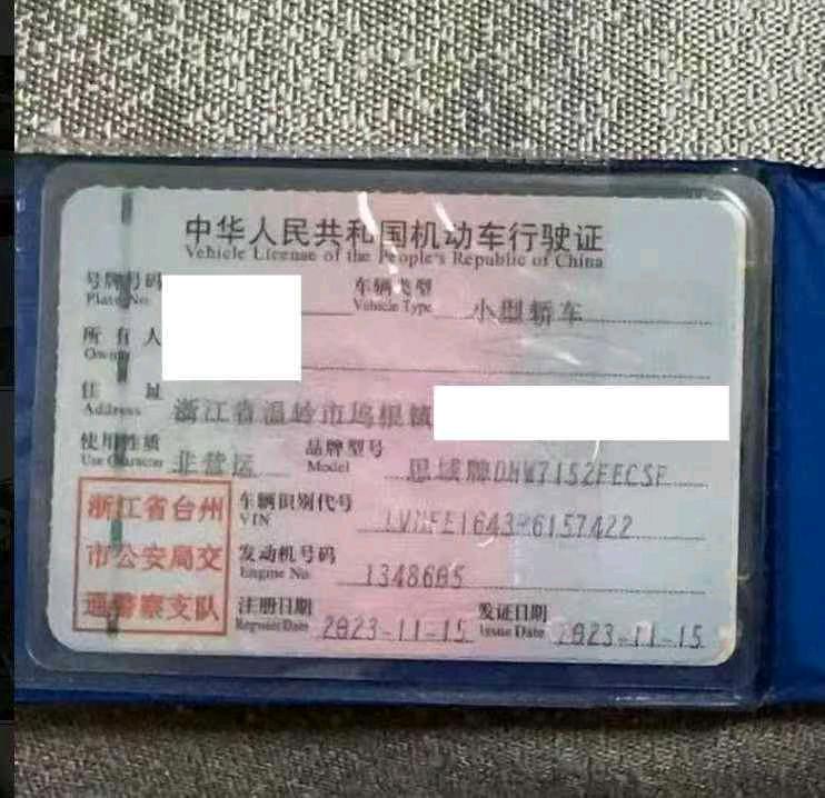 台州市23年本田思域9