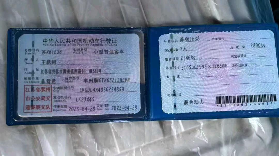 江苏25年丰田塞纳8