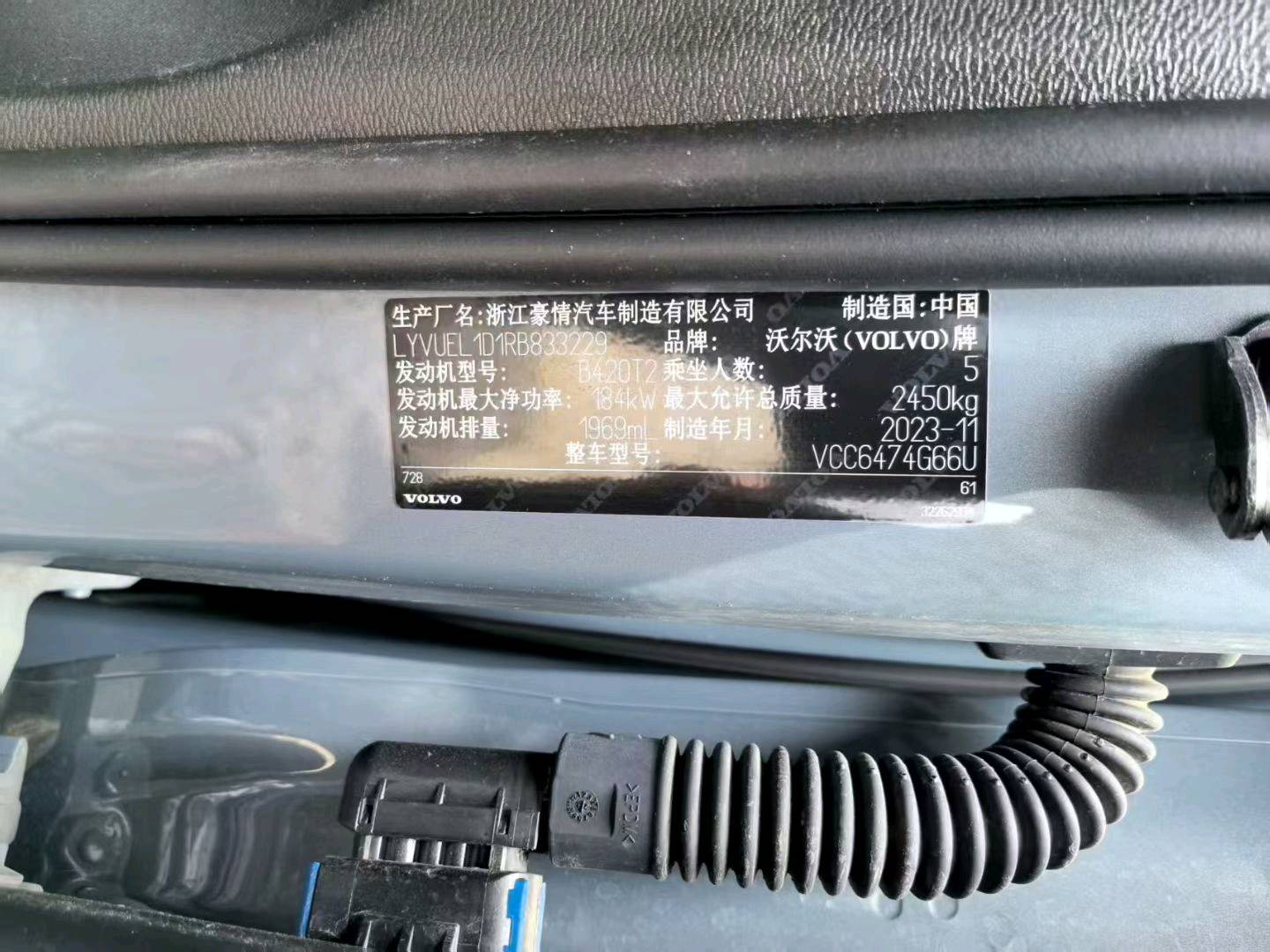 沈阳24年沃尔沃XC608