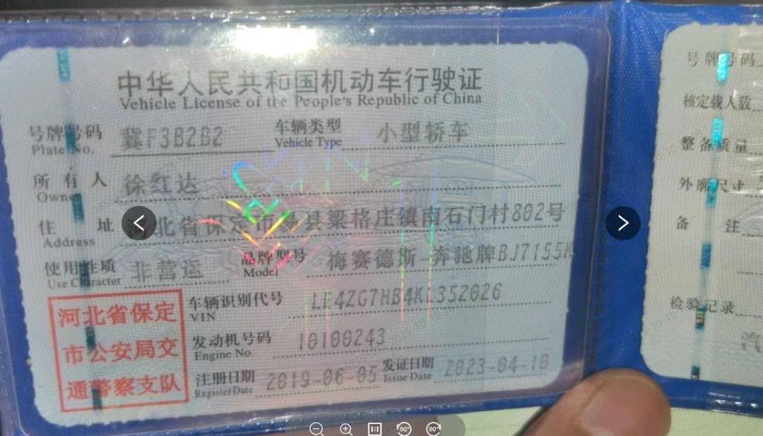 潍坊市19年奔驰E8