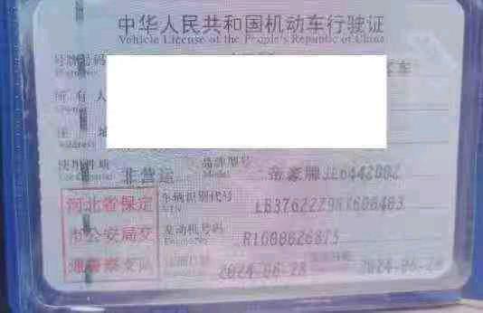 保定市24年吉利缤越7