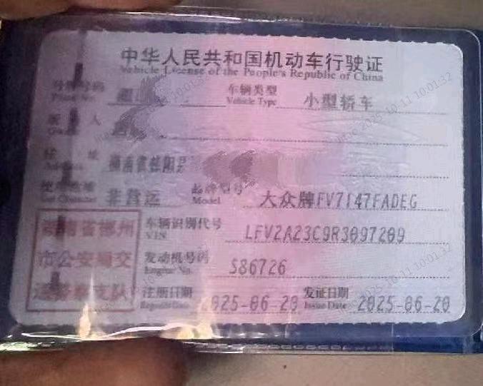 郴州市25年大众迈腾6