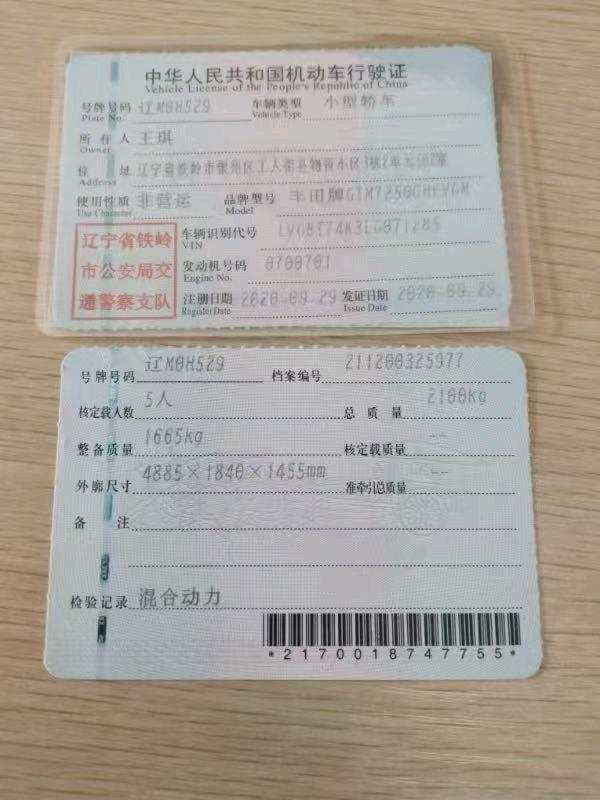 沈阳市20年丰田凯美瑞10