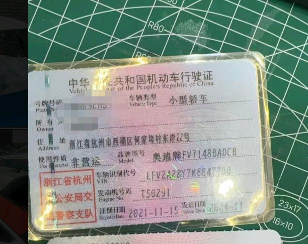 杭州市21年奥迪A38