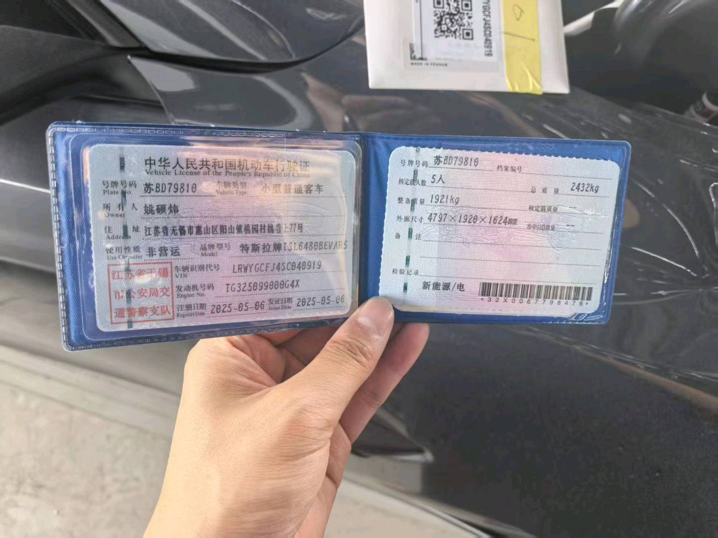 无锡市25年特斯拉MODEL Y7