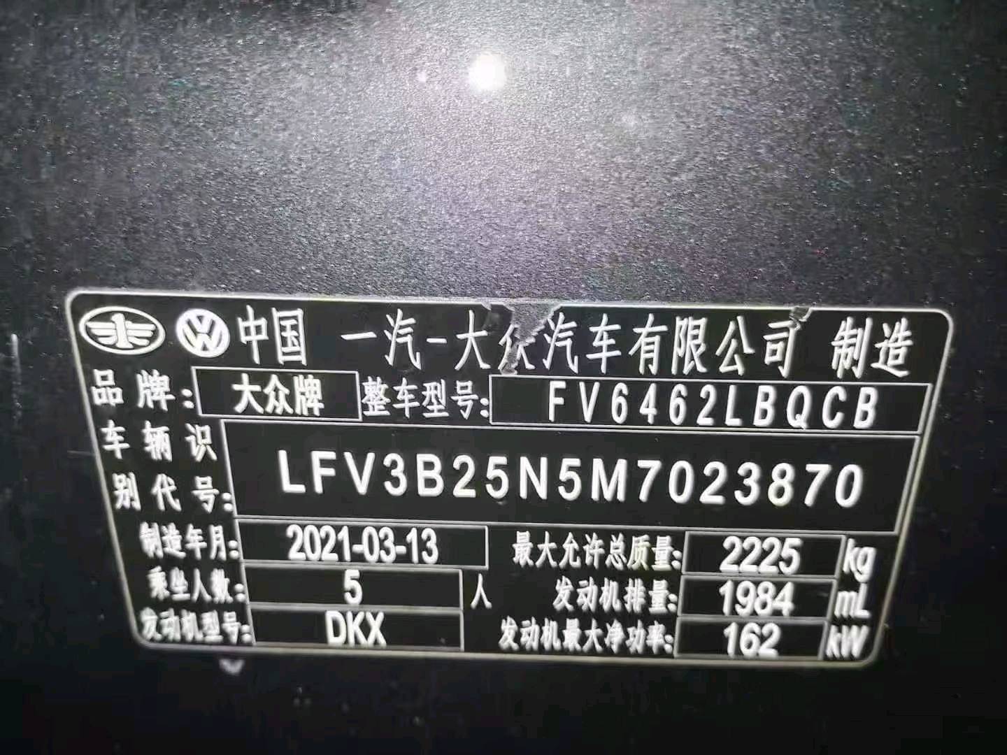 贵州21年大众探岳9