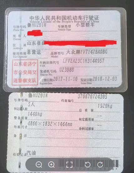 济宁市17年大众迈腾8