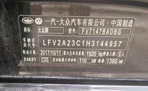 济宁市17年大众迈腾9