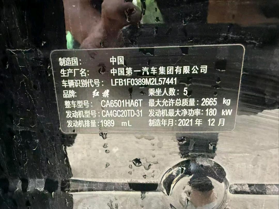 北京22年红旗HS77