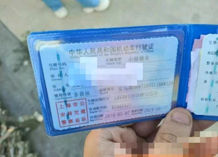 上海19年宝马3系7