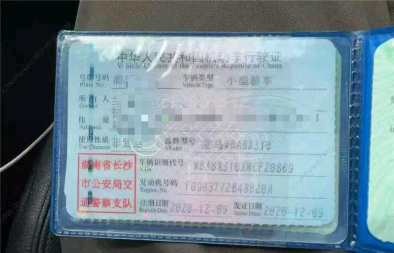 南宁市20年宝马3系7