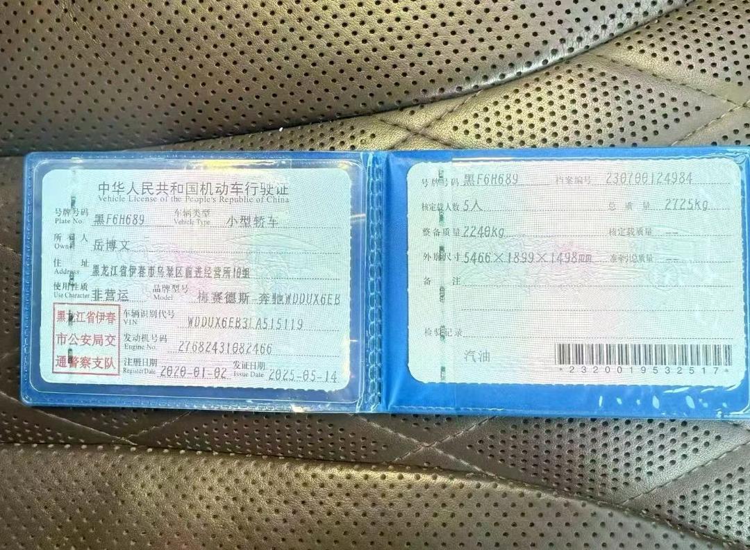 北京20年奔驰S9
