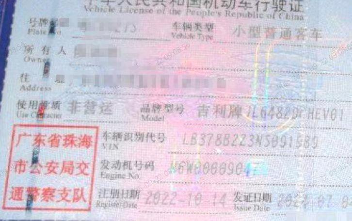 广州市22年吉利星越10