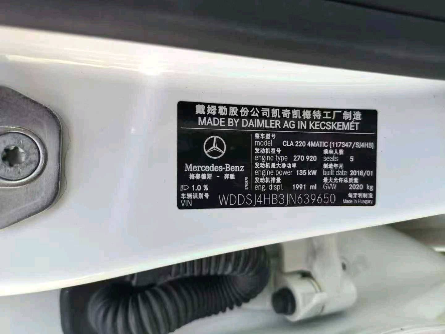 广州市18年奔驰CLA9