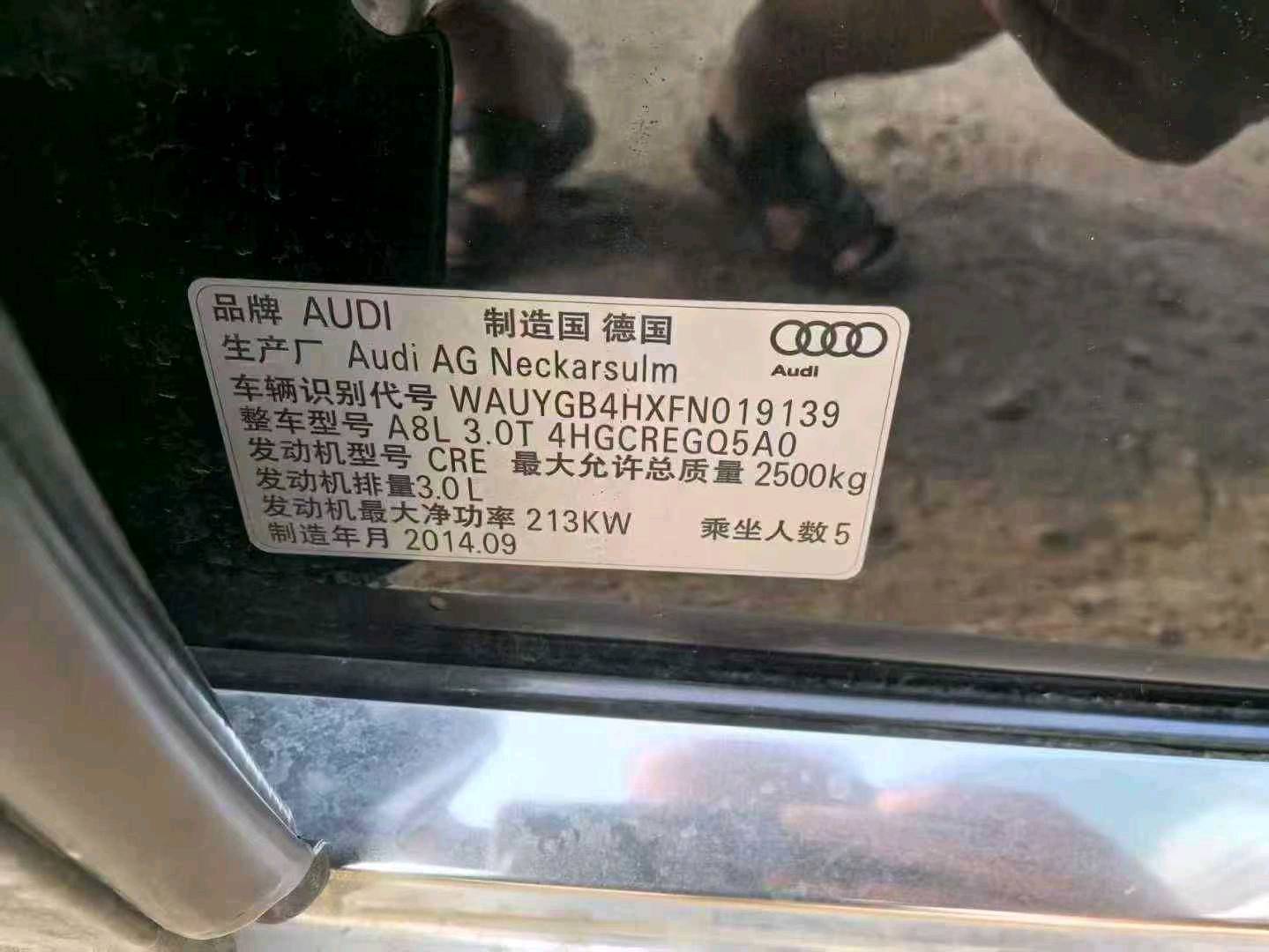 沈阳市15年奥迪A8L9