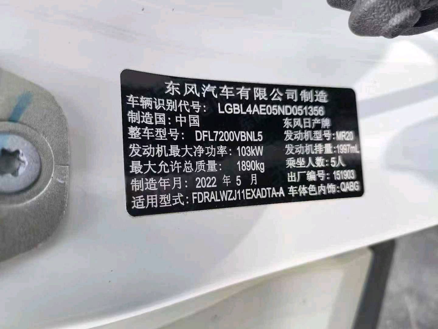 江门市22年日产逍客9