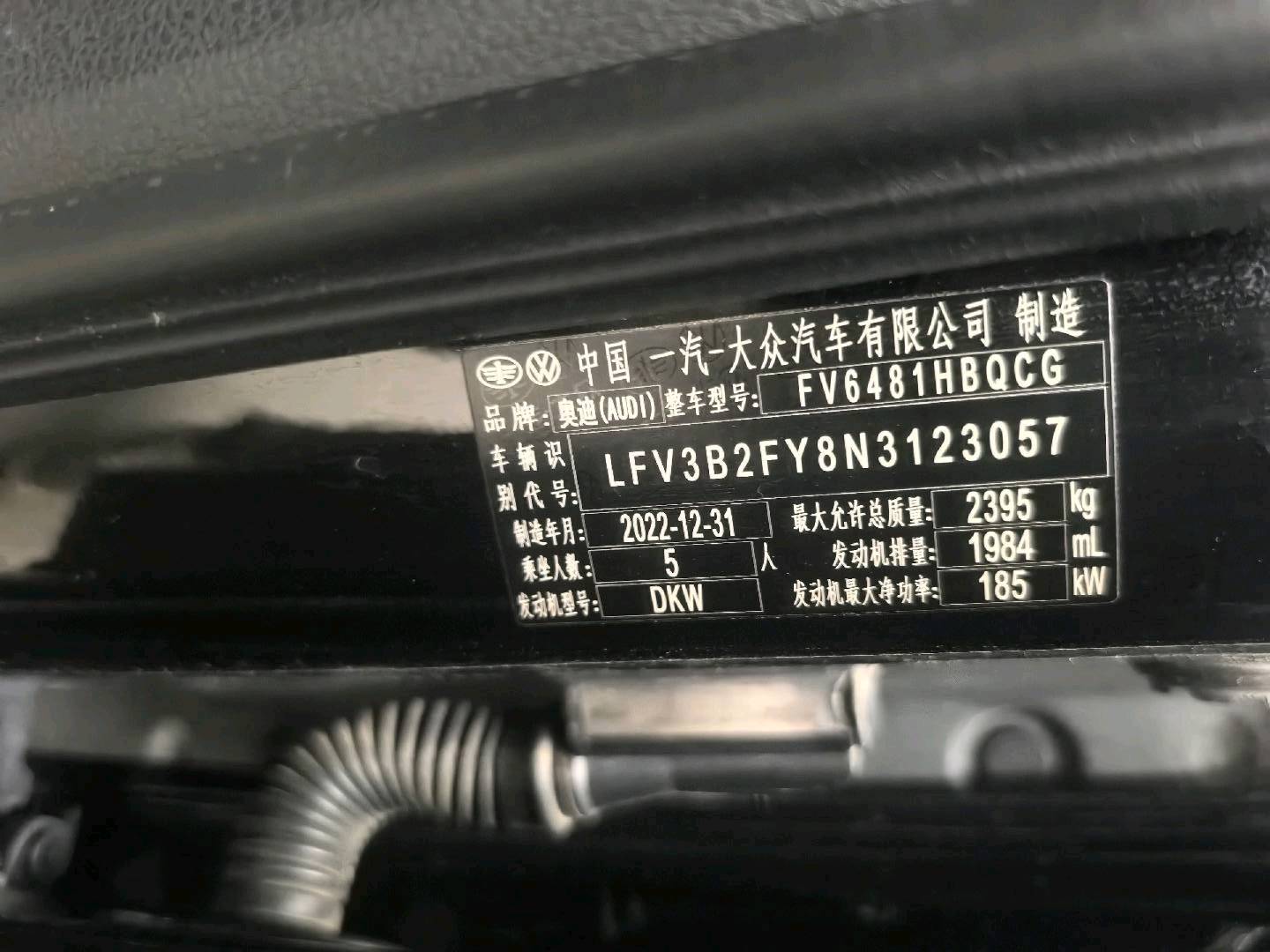 呼和浩特市23年奥迪Q57