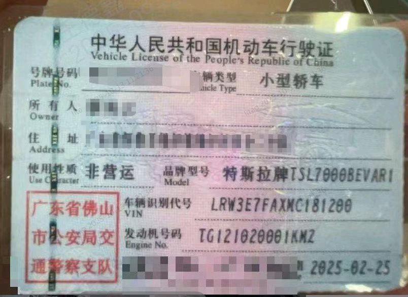 清远市21年特斯拉MODEL 37