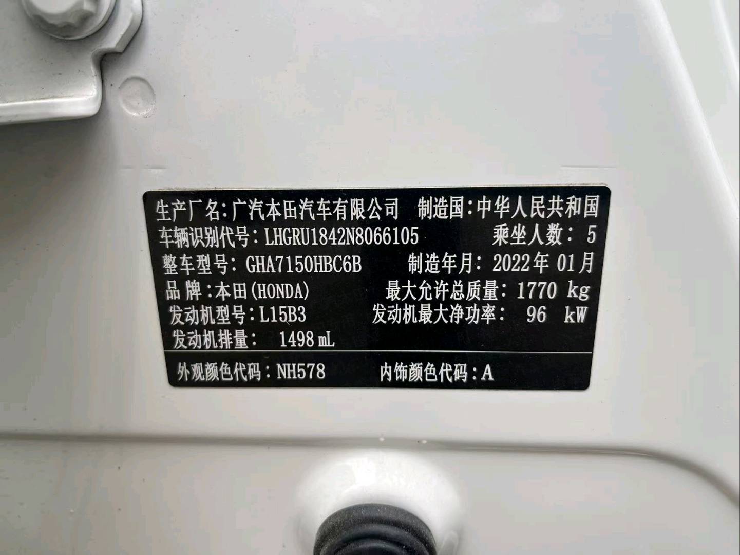 徐州市22年本田缤智6